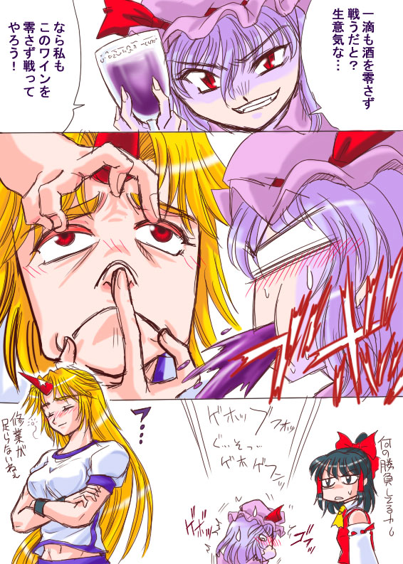 hakurei reimu, remilia scarlet, and hoshiguma yuugi (touhou) drawn by kisaragi_ryou_(sougetsu-tei)