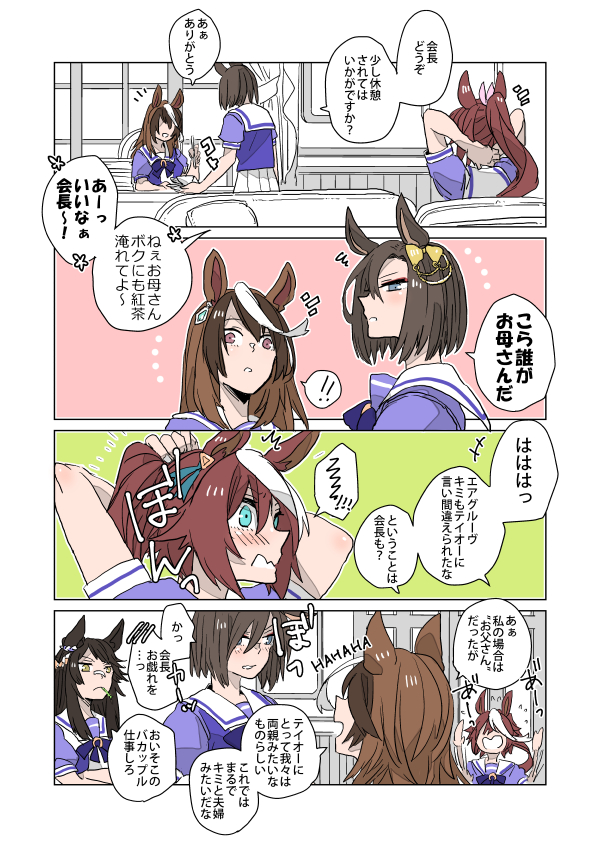 tokai teio, symboli rudolf, narita brian, and air groove (umamusume) drawn by asuka_(junerabitts)