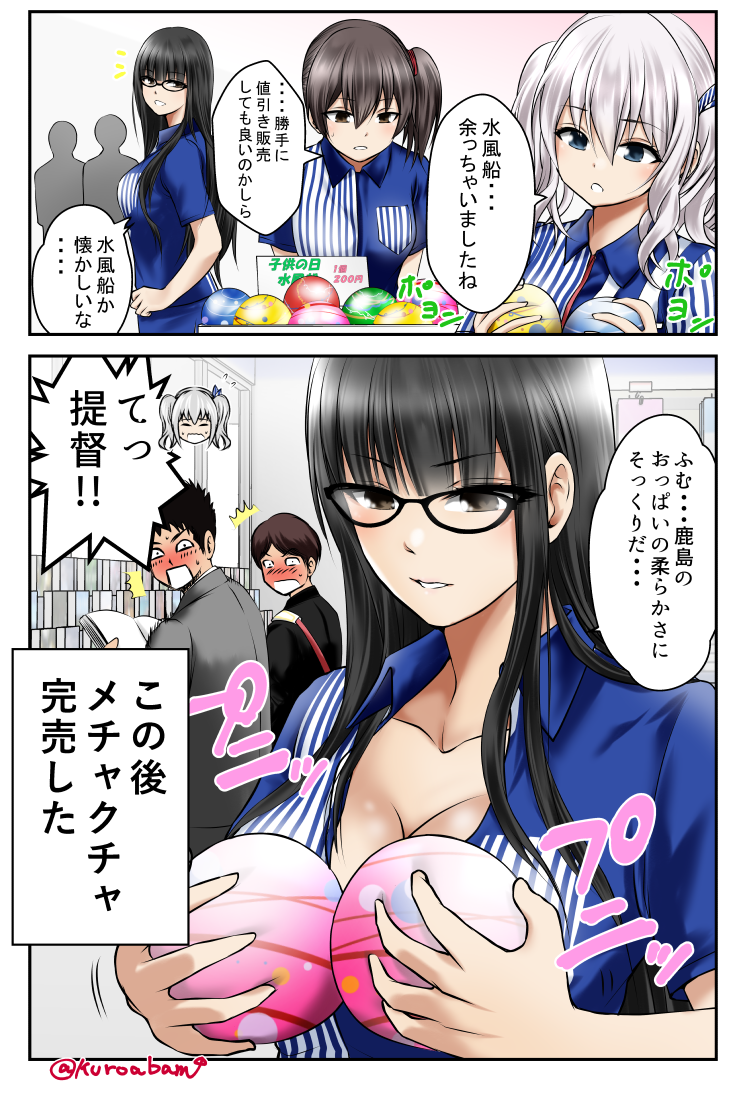 kaga, kashima, and female admiral (kantai collection and 1 more) drawn by kuroba_dam