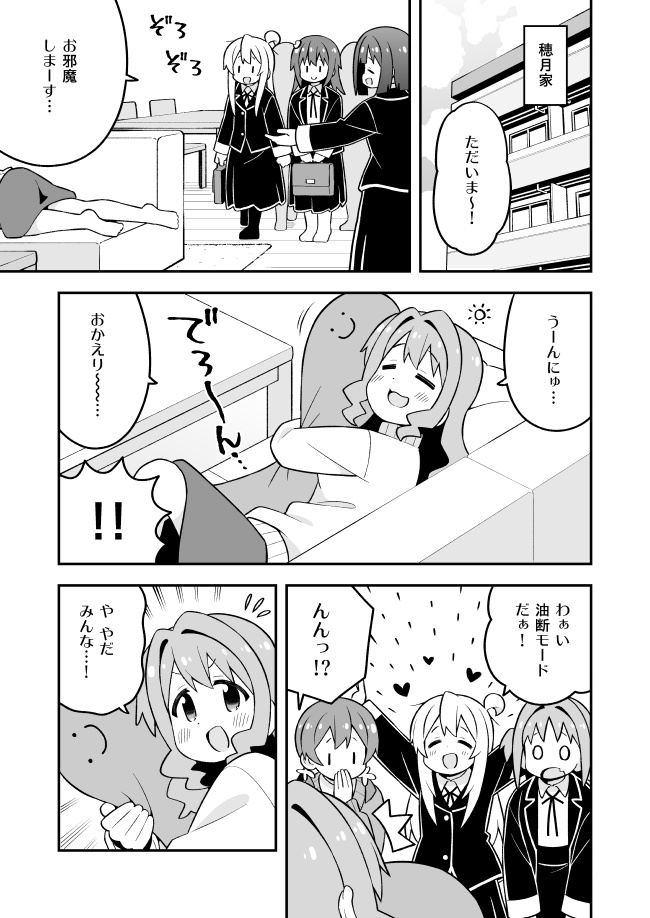 oyama mahiro, hozuki momiji, oka asahi, murosaki miyo, hozuki kaede, and 1 more (onii-chan wa oshimai!) drawn by nekotoufu