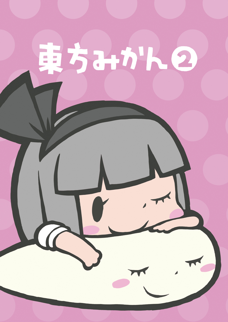 konpaku youmu (touhou) drawn by chikuwabu