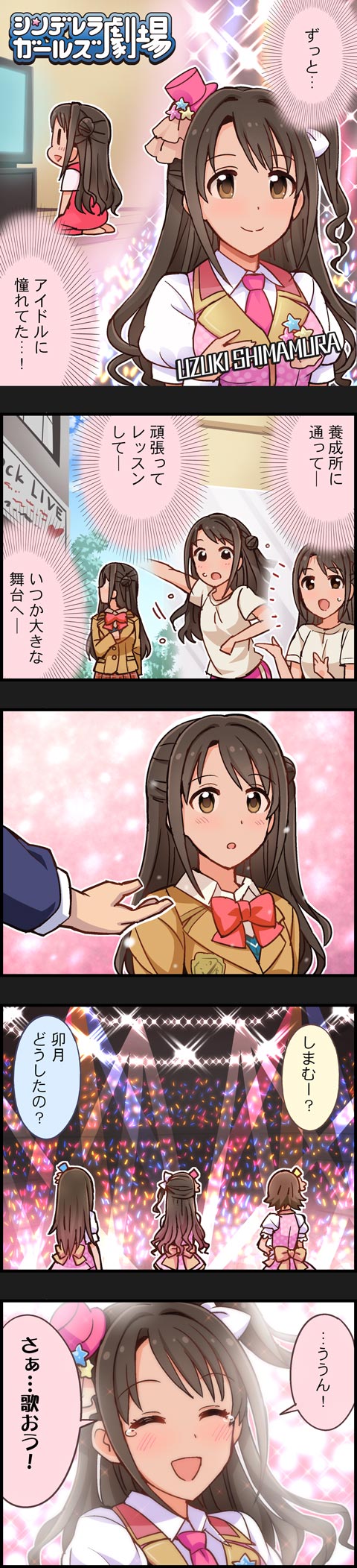 producer, shibuya rin, shimamura uzuki, and honda mio (idolmaster and 2 more)