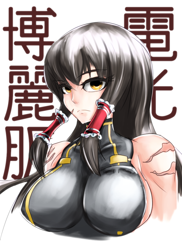 sendai hakurei no miko (original and 2 more) drawn by teirettei