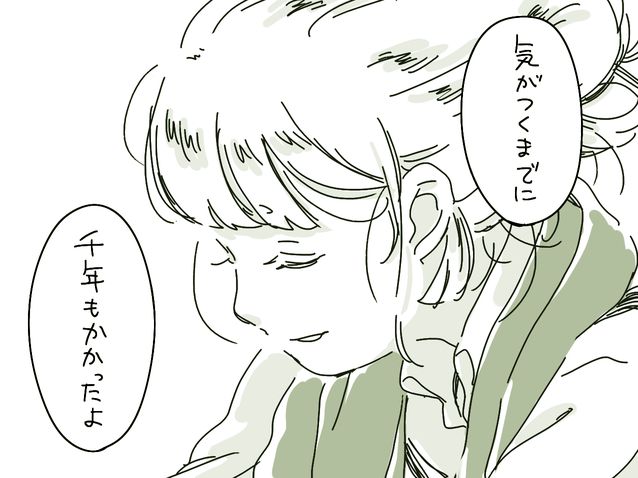 fujiwara no mokou (touhou and 1 more) drawn by mitsumoto_jouji