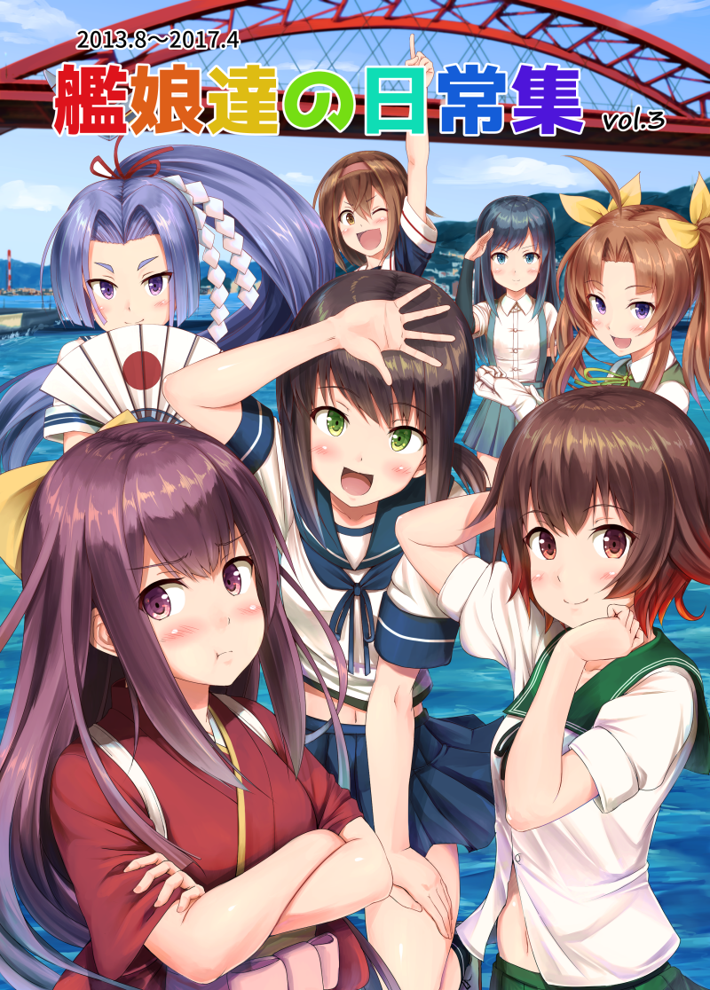 fubuki, asashio, shiratsuyu, kagerou, mutsuki, and 2 more (kantai collection) drawn by ichikawa_feesu