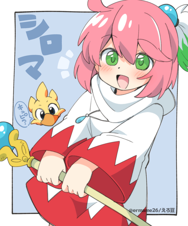 white mage and shirma (final fantasy and 1 more) drawn by eromame