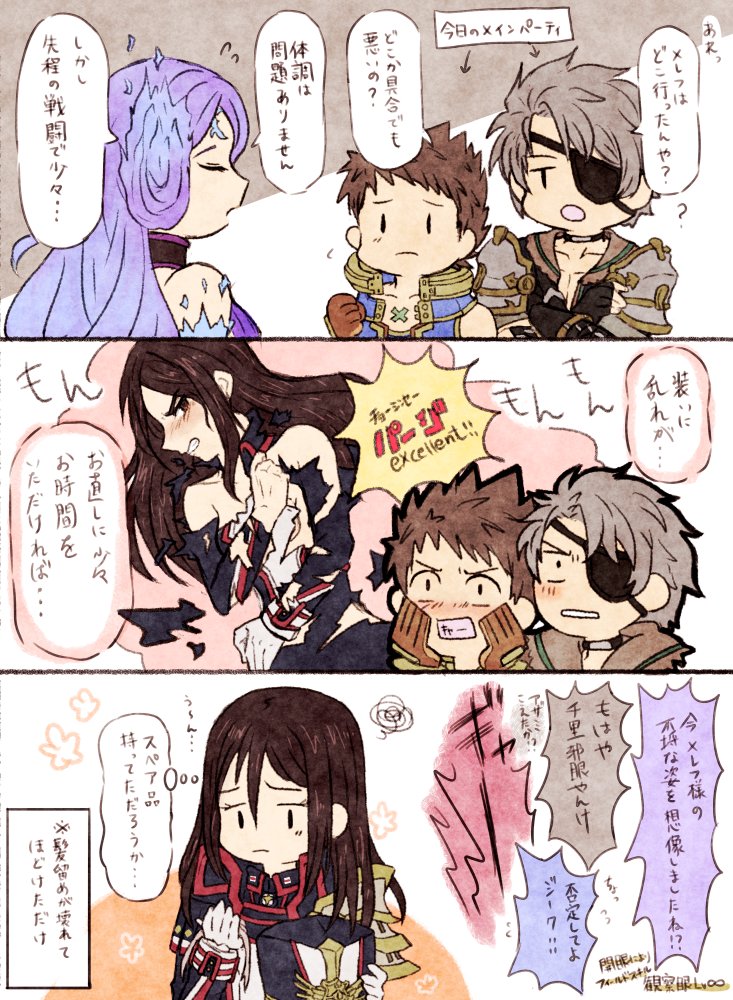 rex, morag ladair, brighid, and zeke von genbu (xenoblade chronicles and 1 more) drawn by asozan_(cocomil)