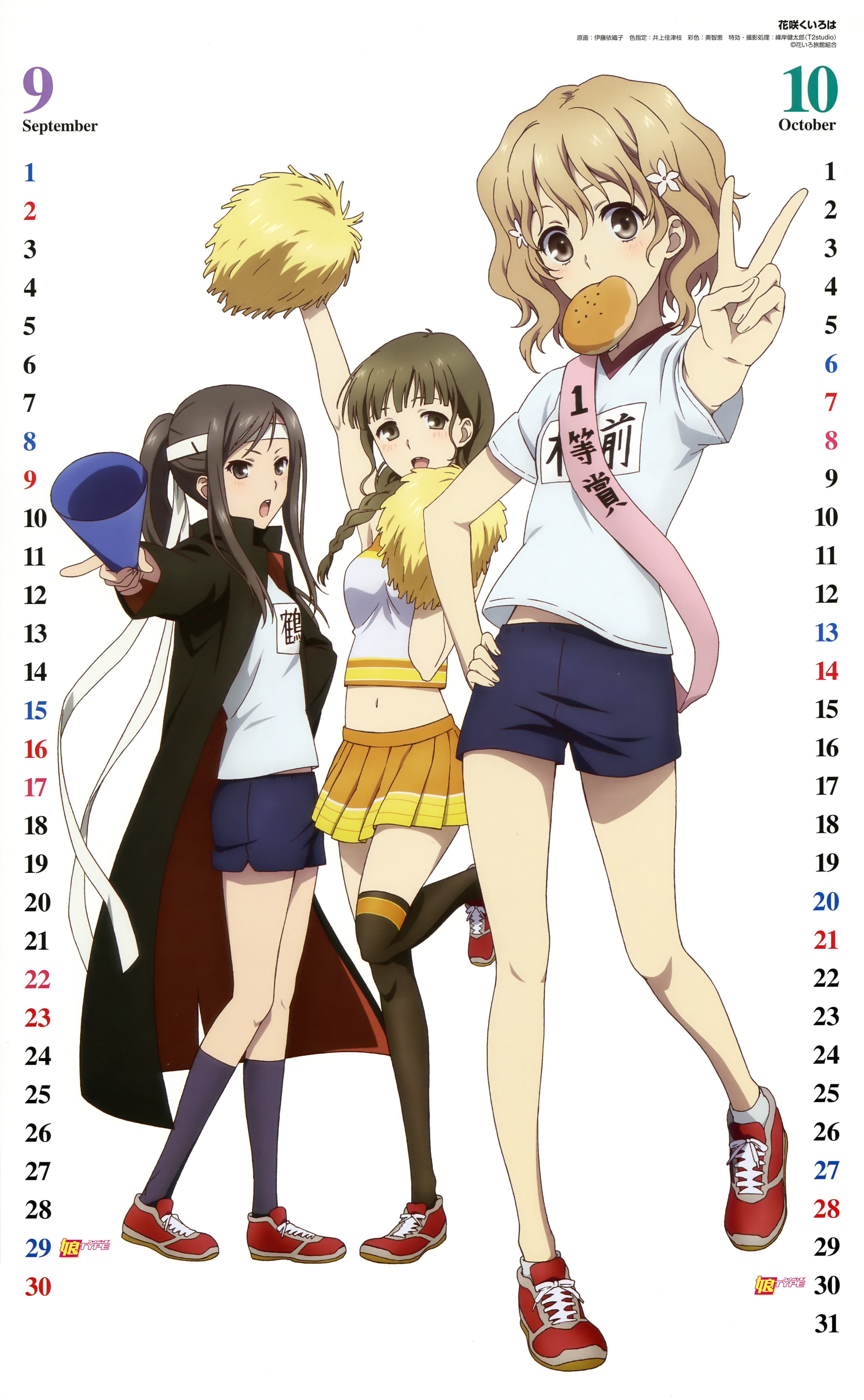 Matsumae Ohana Oshimizu Nako And Tsurugi Minko Nyantype And 1 More Drawn By Itou Eriko Danbooru