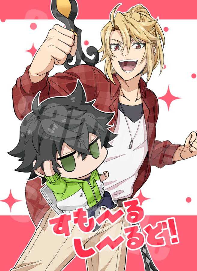 iwatani naofumi and kitamura motoyasu (tate no yuusha no nariagari and 1 more) drawn by kasuga_kabe