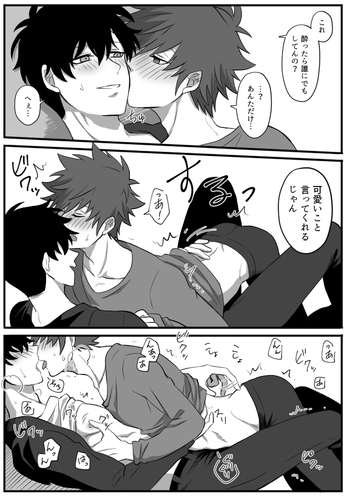 sung jin-woo and kang tae-shik (solo leveling) drawn by na2tu7