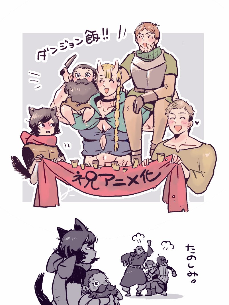 marcille donato, laios touden, senshi, chilchuck tims, and izutsumi (dungeon meshi) drawn by 22zikahatudenn
