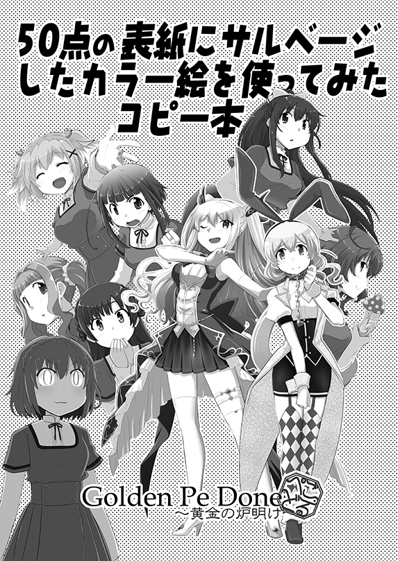 futaba sana, amane tsukuyo, tatsuki asuka, ami ria, kurumi manaka, and 4 more (mahou shoujo madoka magica and 1 more) drawn by masu_gitsune