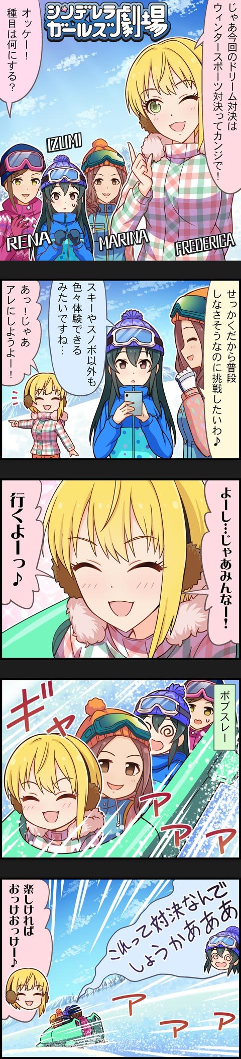 miyamoto frederica, ohishi izumi, hyodo rena, and sawada marina (idolmaster and 2 more)