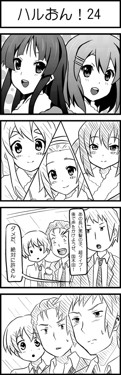 akiyama mio, hirasawa yui, tainaka ritsu, kotobuki tsumugi, kyon, and 2 more (k-on! and 1 more) drawn by esuyuki