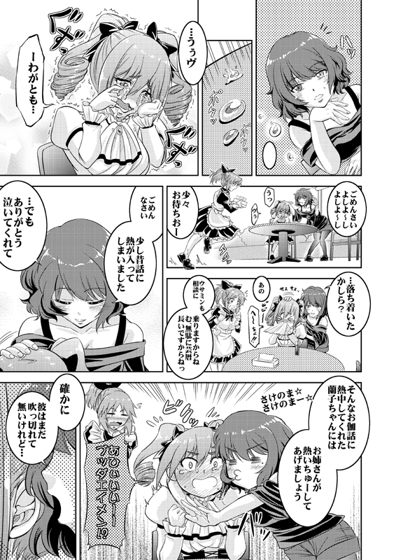takagaki kaede and kanzaki ranko (idolmaster and 1 more) drawn by nise_pakuman-san