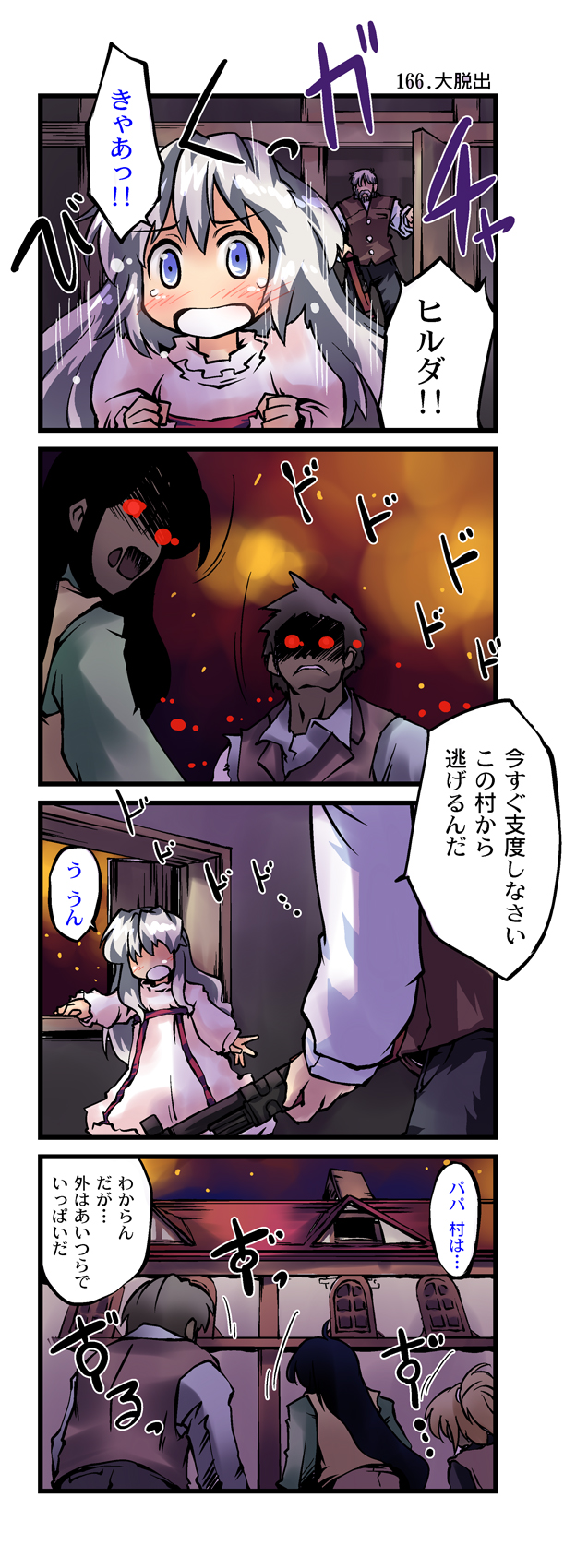 izayoi sakuya (touhou) drawn by nanaroku_(fortress76)