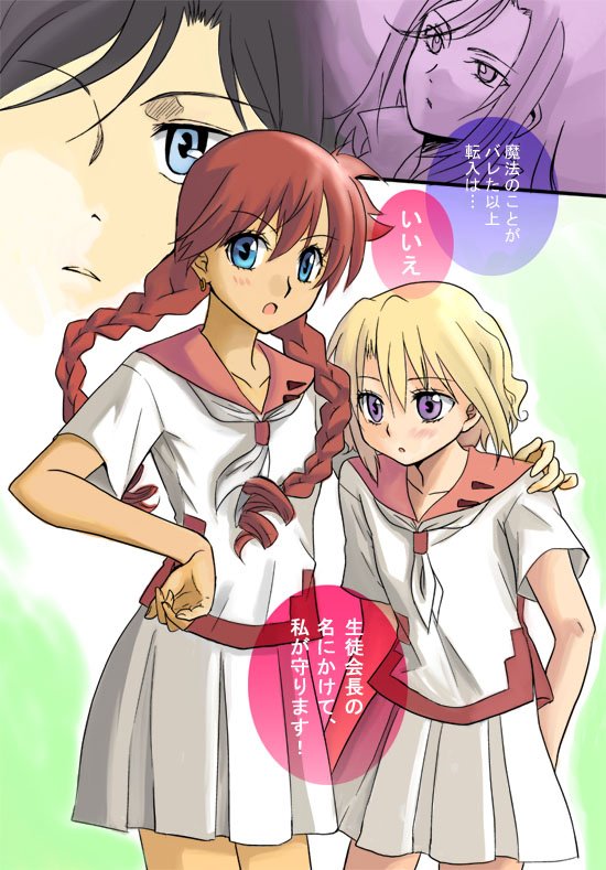 nadie, ellis, and jody hayward (el cazador de la bruja) drawn by niina_ryou