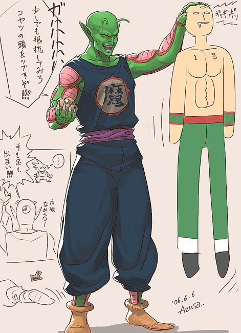 son goku, piccolo, tenshinhan, and piccolo daimaou (dragon ball) drawn by azusa_(hws)