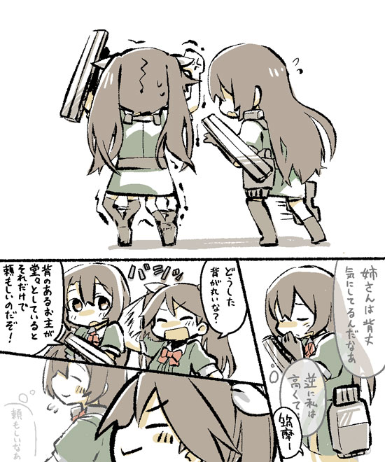tone and chikuma (kantai collection) drawn by konno_akikaze