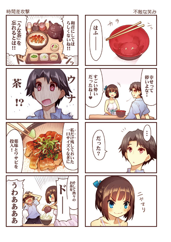 kasugai haruko and musashino kazuhiko (original and 1 more) drawn by momiji_mao