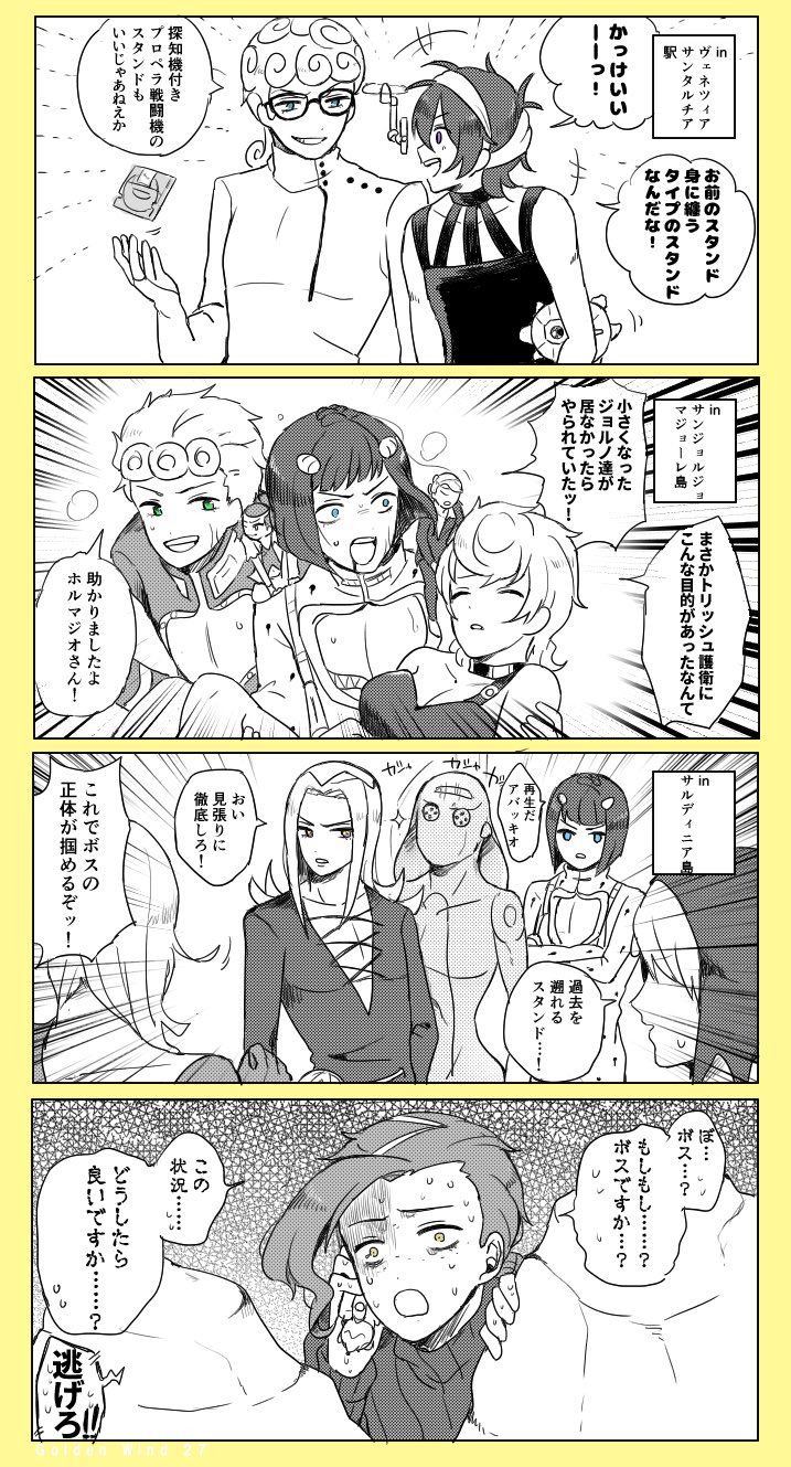 giorno giovanna, bruno bucciarati, narancia ghirga, trish una, leone abbacchio, and 9 more (jojo no kimyou na bouken and 1 more) drawn by lznustrpo