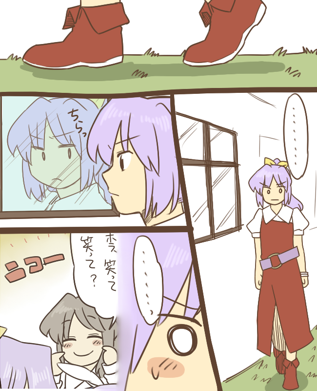 reisen udongein inaba, watatsuki no yorihime, and watatsuki no toyohime (touhou) drawn by koyama_shigeru