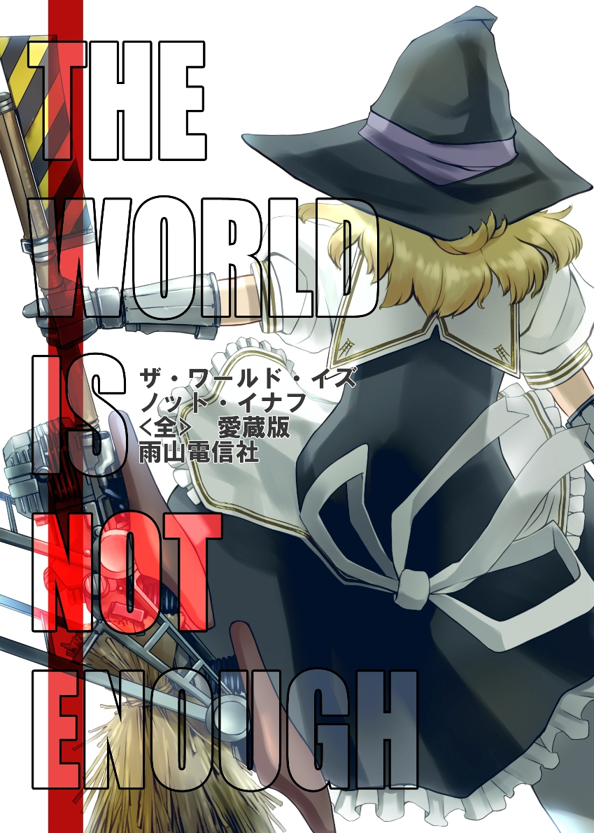 kirisame marisa (touhou) drawn by ameyama_denshin