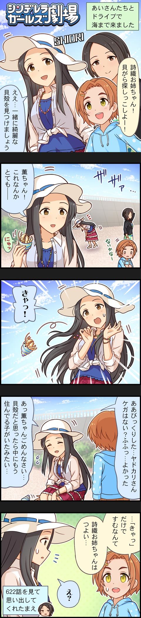 ryuzaki kaoru, togo ai, and sena shiori (idolmaster and 2 more)