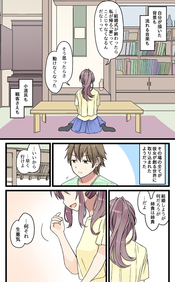 oosaki minato and amano otoha (original) drawn by niichi_(komorebi-palette)