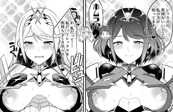 pyra, mythra, and rex (xenoblade chronicles and 1 more) drawn by yuuki_shin