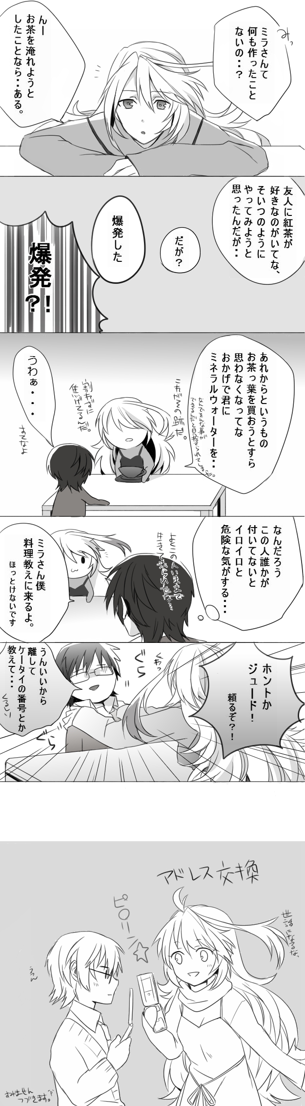 milla maxwell and jude mathis (tales of and 1 more) drawn by zubora_na_kintoki