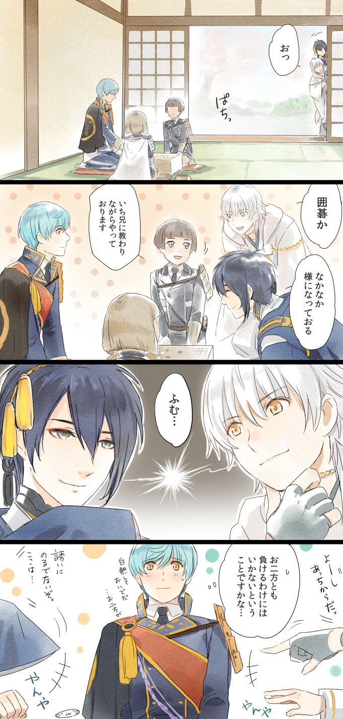 mikazuki munechika, tsurumaru kuninaga, ichigo hitofuri, maeda toushirou, and hirano toushirou (touken ranbu) drawn by mizuhara_aki