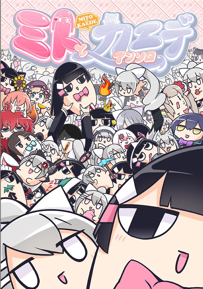 tsukino mito, higuchi kaede, shiina yuika, suzuhara lulu, shizuka rin, and 7 more (nijisanji and 1 more) drawn by mikura_kazuyuki