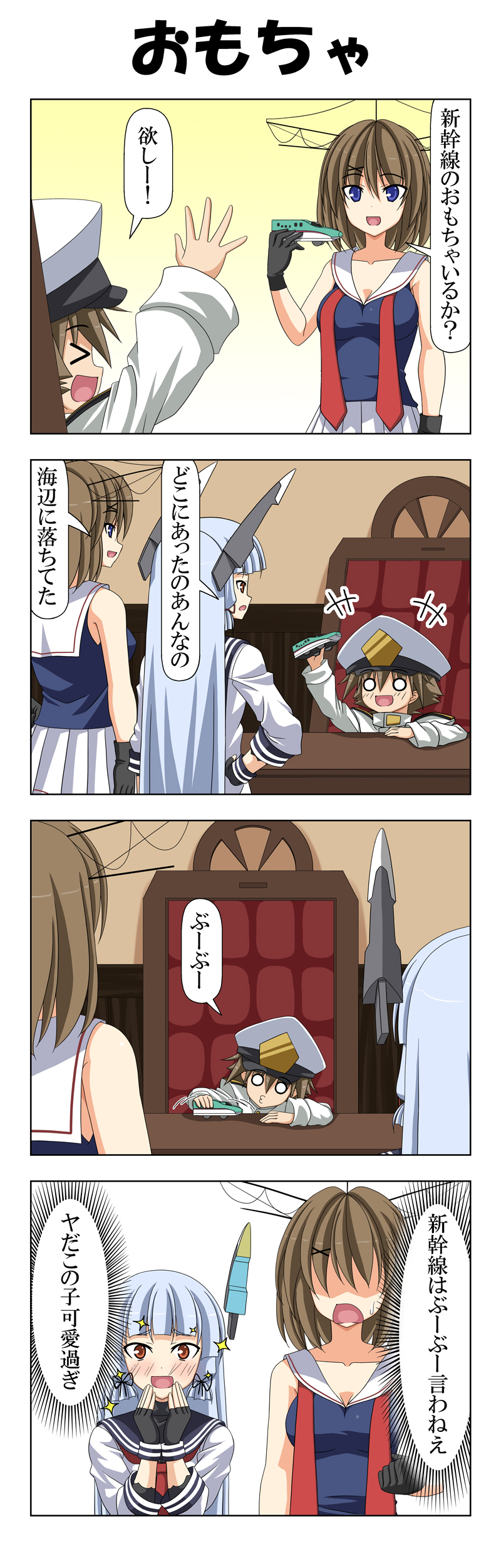 admiral, murakumo, maya, and little boy admiral (kantai collection) drawn by rappa_(rappaya)