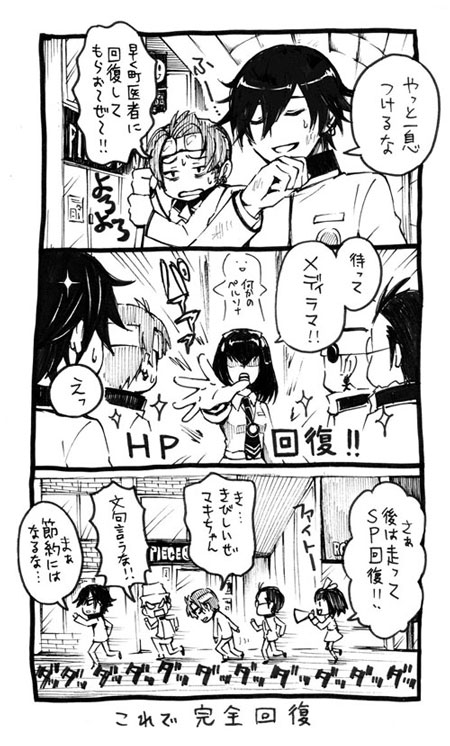 toudou naoya, sonomura maki, nanjou kei, uesugi hidehiko, and inaba masao (persona and 1 more) drawn by tsukito_(leaf_moon82)