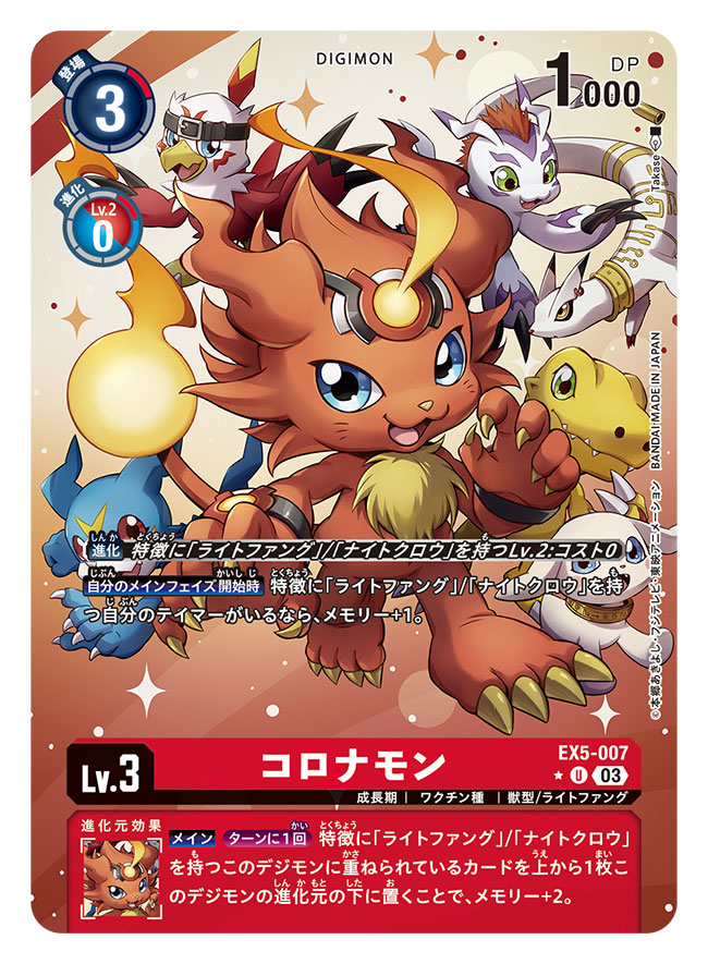 gomamon, v-mon, hawkmon, plotmon, agumon, and 2 more (digimon and 2 more) drawn by takase_(takase1214)