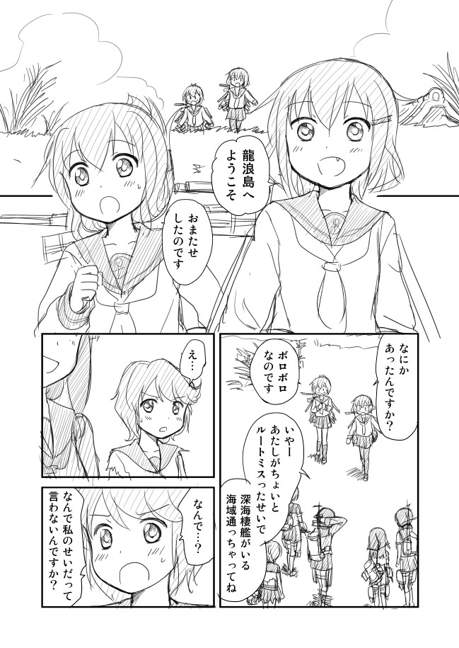 inazuma, fubuki, ikazuchi, kitakami, hatsuyuki, and 2 more (kantai collection) drawn by shimazaki_mujirushi