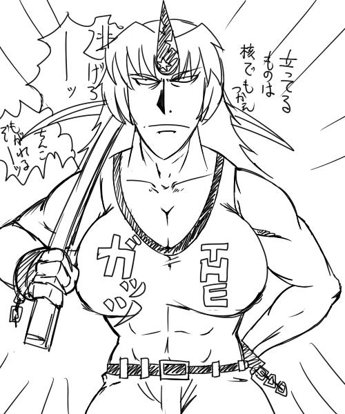 hoshiguma yuugi (touhou and 2 more) drawn by abiko_zyozi