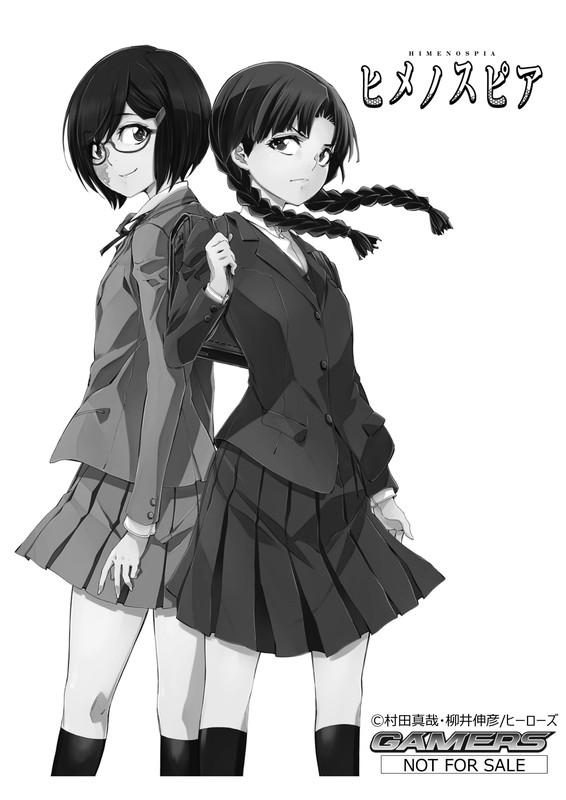 endou himeno and adachi mizu (himenospia) drawn by yanai_nobuhiko