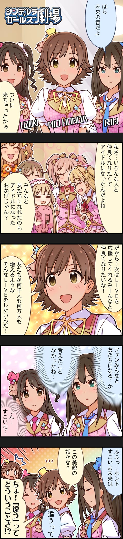 shibuya rin, shimamura uzuki, jougasaki mika, futaba anzu, jougasaki rika, and 3 more (idolmaster and 2 more)