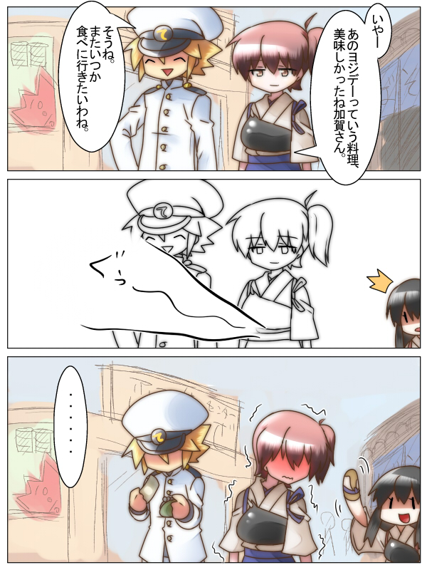 admiral, kaga, and akagi (kantai collection) drawn by yokai_(yokai0401)