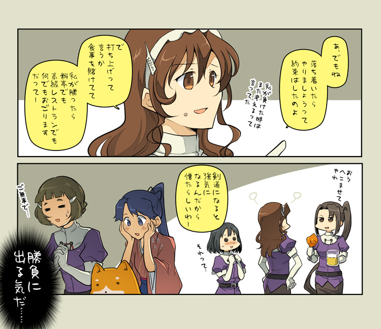 admiral, houshou, ashigara, non-human admiral, haguro, and 2 more (kantai collection) drawn by suetake_(kinrui)
