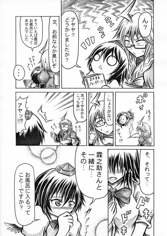 shameimaru aya and morichika rinnosuke (touhou) drawn by hidefu_kitayan