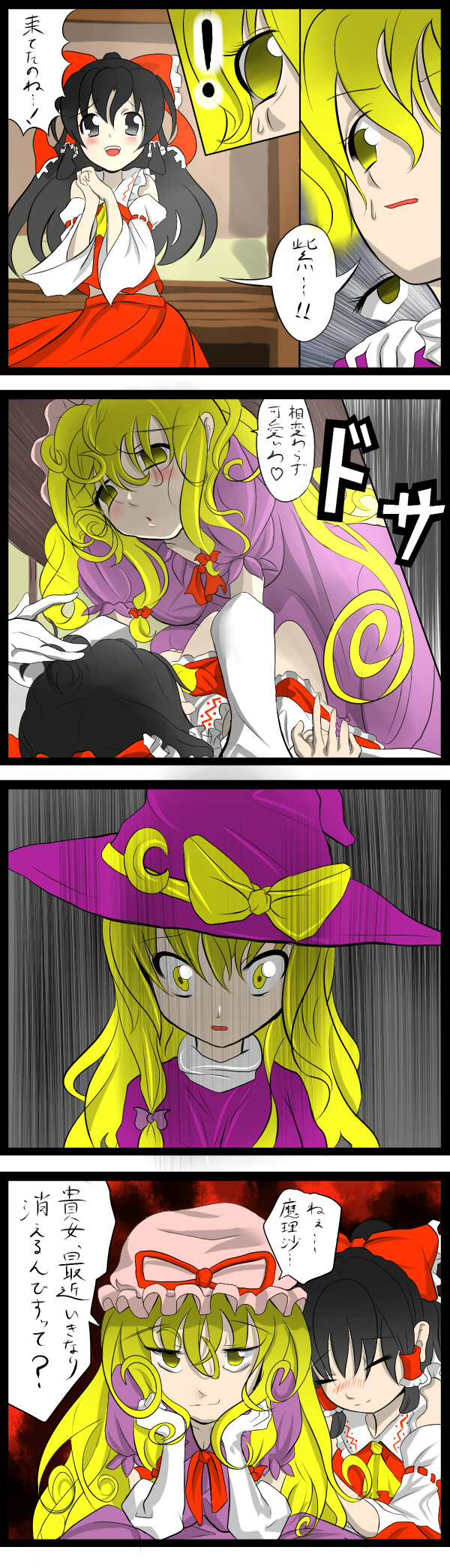hakurei reimu, kirisame marisa, and yakumo yukari (touhou) drawn by aldehyde