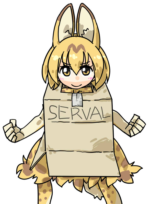 serval and cardboard box gundam (gundam and 1 more) drawn by seki_(red_shine)