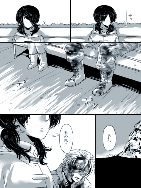 a will drawn by kago1205
