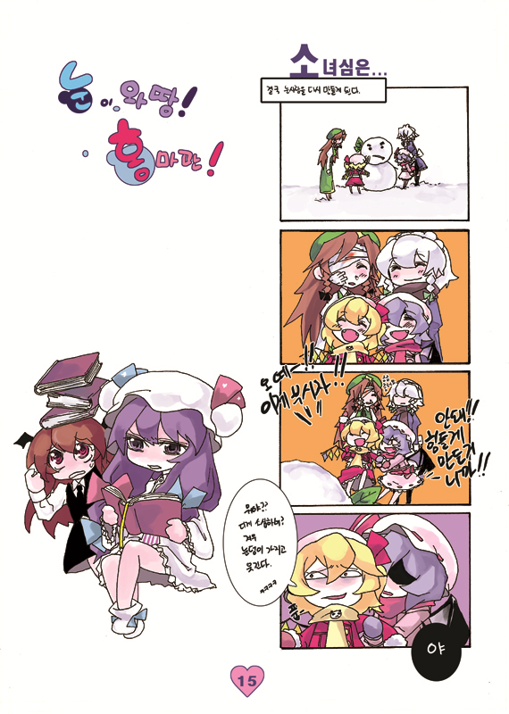 remilia scarlet, flandre scarlet, izayoi sakuya, patchouli knowledge, hong meiling, and 1 more (touhou) drawn by tima