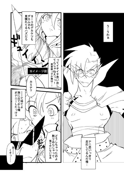 yoko littner and kamina (tengen toppa gurren lagann) drawn by soyoking