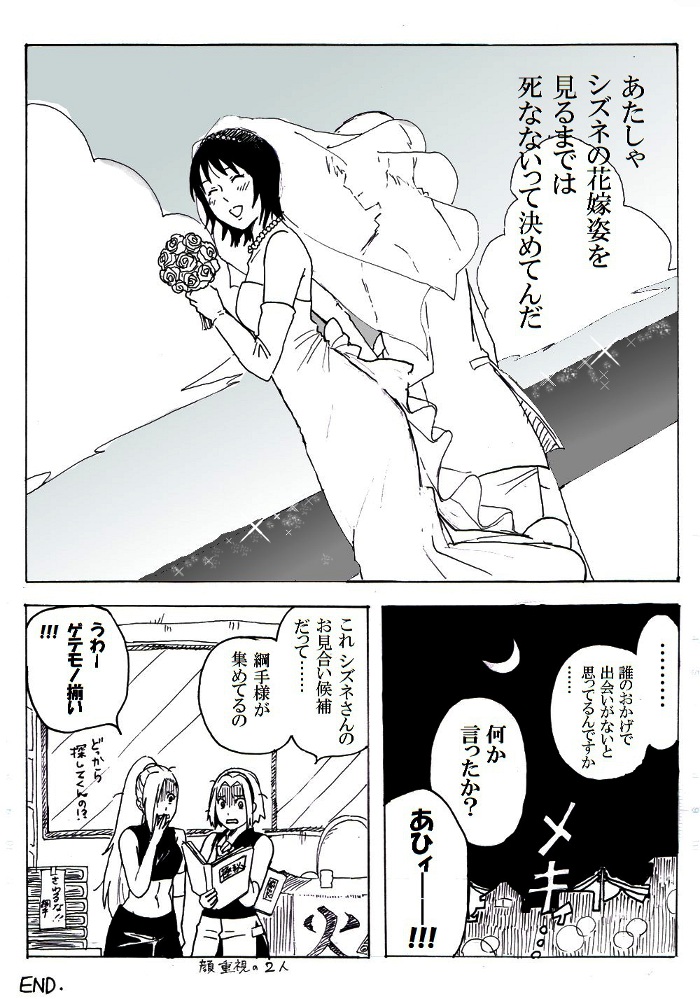 haruno sakura, yamanaka ino, and shizune (naruto and 1 more) drawn by alice_kei_(lemon-jiru)