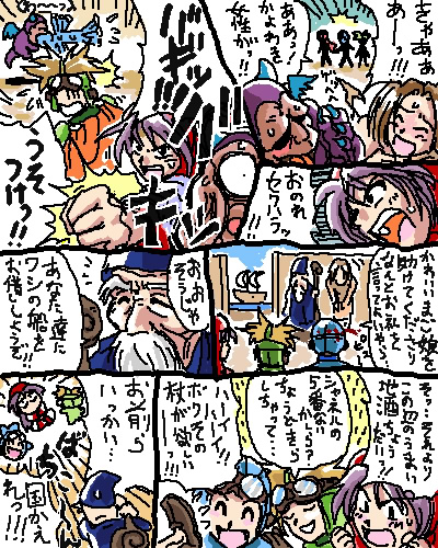 princess of moonbrook, prince of lorasia, prince of samantoria, and gremlin (dragon quest and 1 more) drawn by hanbu_hantarou